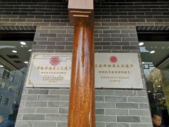 -郝刚刚羊杂割(柳巷店)