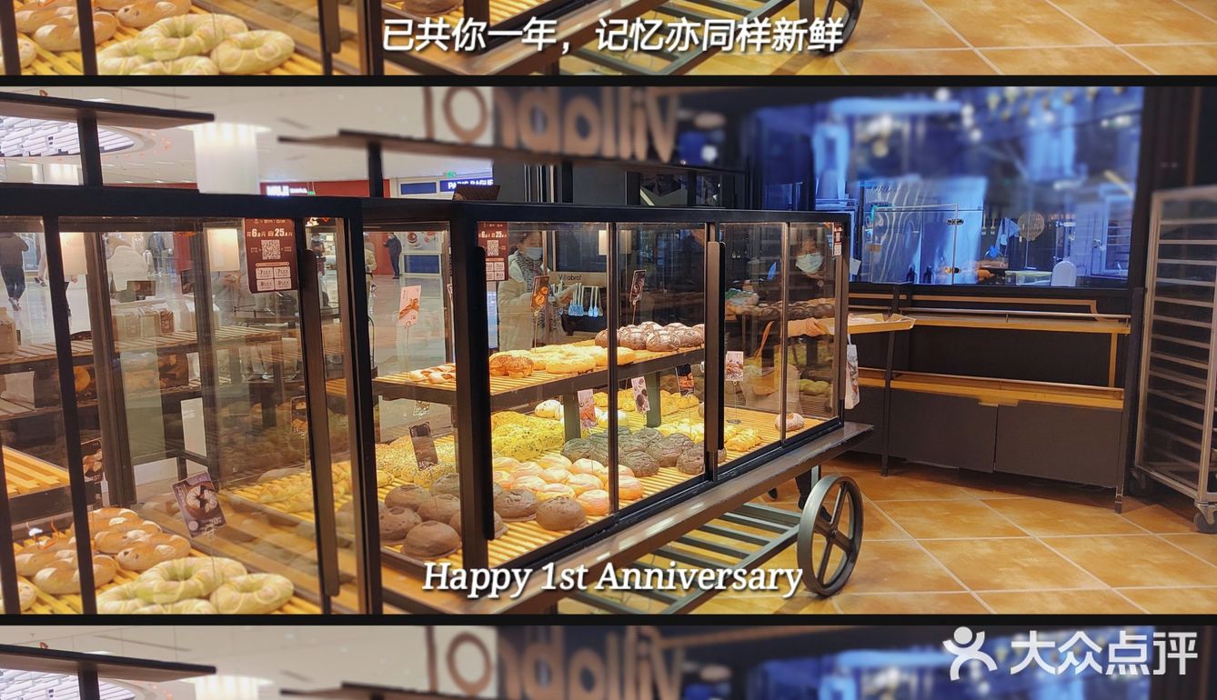 南京🍞第一家，打卡现烤面包酵墅