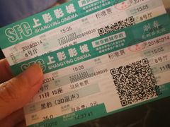 -SFC上影影城(南京新城市广场店)