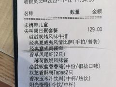 -必胜客(维美店)