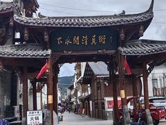 -松州古城