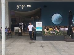 门面-gaga(金光华店)