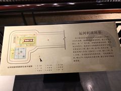 -淮安市博物馆