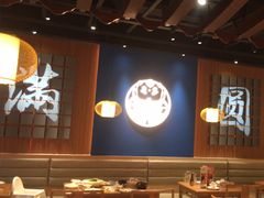 -满园烤鸭·春饼(抚顺万达店)