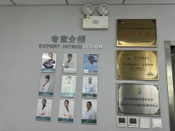 -视保行眼健康中心