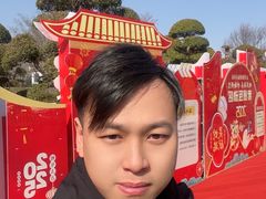 -武汉紫薇都市田园