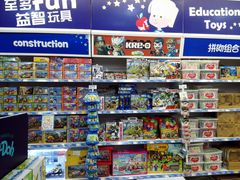 -TOYSRUS玩具反斗城(深圳万象城店)