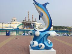 -北戴河圣蓝海洋公园