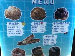 -贝儿多爸々の泡芙工房(嘉里汇店)