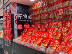 -华润万家(东葛店)