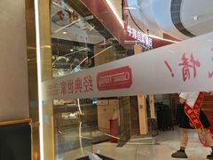 -经典世家牛排自助餐厅(百捷店)