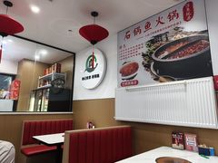 -钟记陕南菜·煎锅鱼(红专南路店)