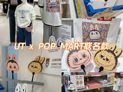 -成都欢乐谷