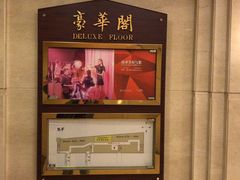 -长春卓展天天酒店(人民广场店)