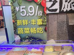 -牛腩之旅·牛腩牛杂煲(光启城美食城店)