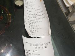-红菇坊鲜汤火锅(北行店)
