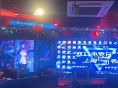 -ROG玩家国度电竞馆零零柒(凯马店)