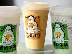 -FOCUS AND.TEA(中电广场店)