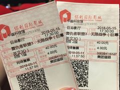 -中国科学技术馆影院