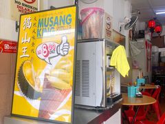 -新记肉骨茶
