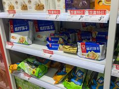-好特卖HotMaxx(杭州滨江宝龙城店)