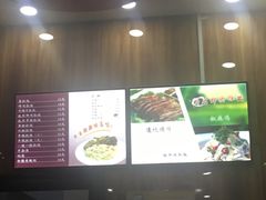 菜单-塔斯提抓饭(东城汇店)