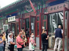 -李小老烧饼(常营民族家园店)