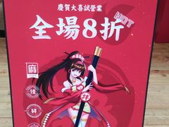 -金刚狼炸串(吾悦广场店)