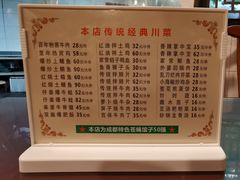 -百年粉蒸牛肉