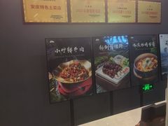 -江南宴•沿江菜江南味(七街店)