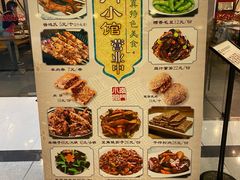 -南门小馆·清真(国贸商城店)