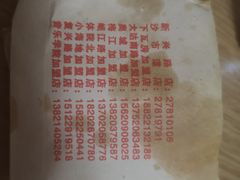 -买又大餐厅(福林里店)
