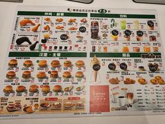 -德克士(前门店)