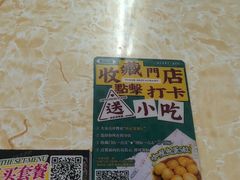 -渔记茶餐厅(渔村店)