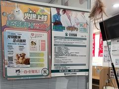 -瑞派长江宠物医院·猫科·外科·24小时夜护(谊城公寓分院)