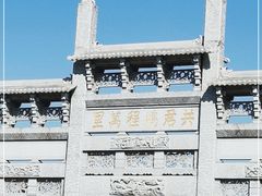 -龙口南山旅游景区