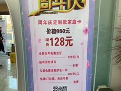 -德标艾诺口腔(敦化路店)