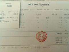 -纳吉亚猫专科动物医院·北北分院
