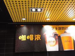 -麦当劳(花园北路店)