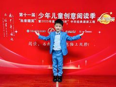 -新声线少儿口才(亦庄示范校区)
