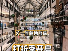 -梅龙镇广场