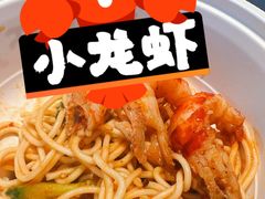 -肥肥虾庄·金牌油焖大虾(汉街SKP店)