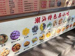 -张钦德·广场老牌豆花甜汤(总店)