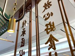 -川人百味(亿合城店)