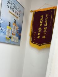 -诗碧曼养发