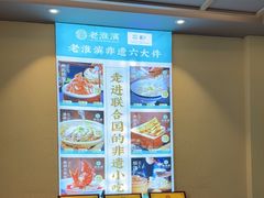 -老淮滨-蚌埠非遗小吃(淮河路店)