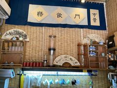 -悟饮门市景店