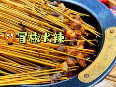 -冒椒火辣(太古里店)
