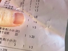 -味之绝热血美蛙鱼火锅(中坝店)