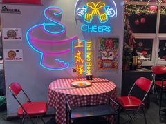-上二楼涮肉馆(顺义二中店)